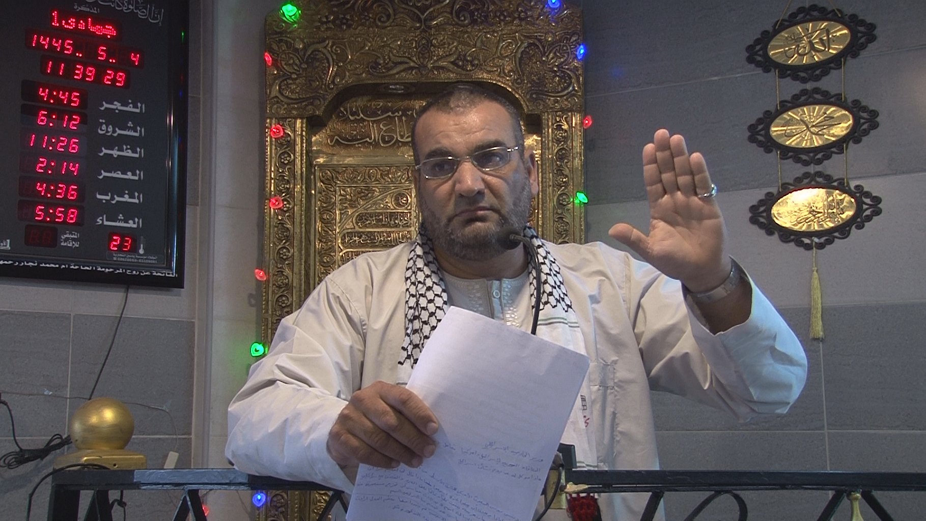 خطبة الجمعة ( ٢.٢٣/١١/١٧) من مسجد عباد الرحمن في نهر البارد للشيخ ياسر داوود حفظه الله